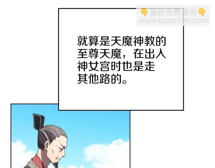 第87话 毒发94