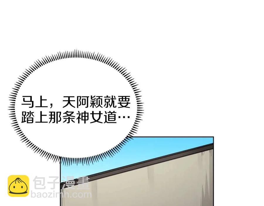 第87话 毒发96
