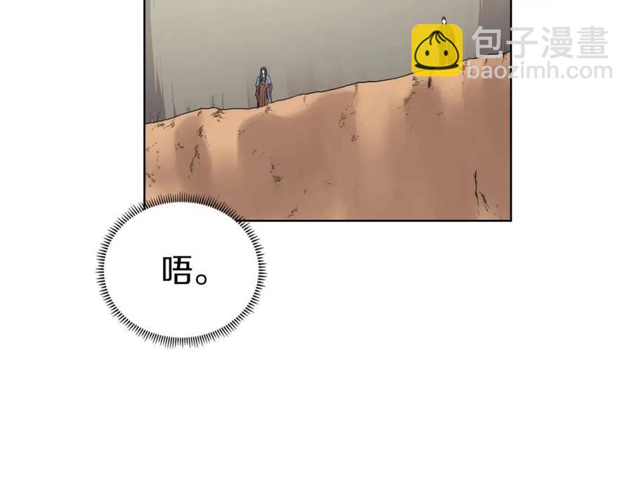 第87话 毒发97