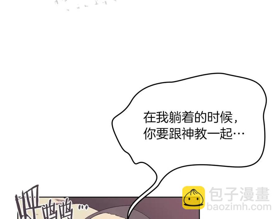 第88话 夺位之战101