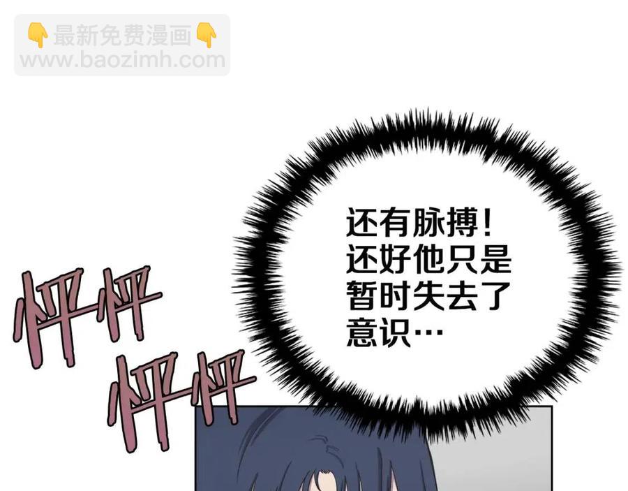 第88话 夺位之战113