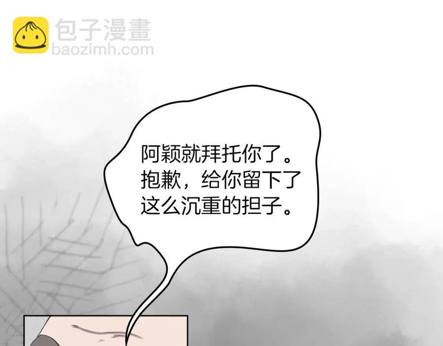 第88话 夺位之战115