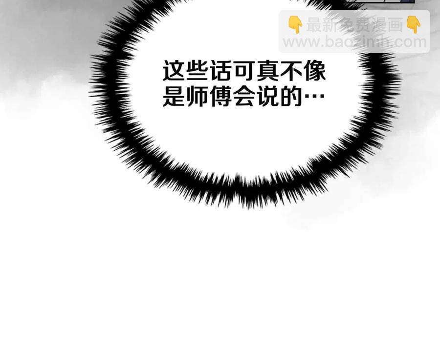 第88话 夺位之战117