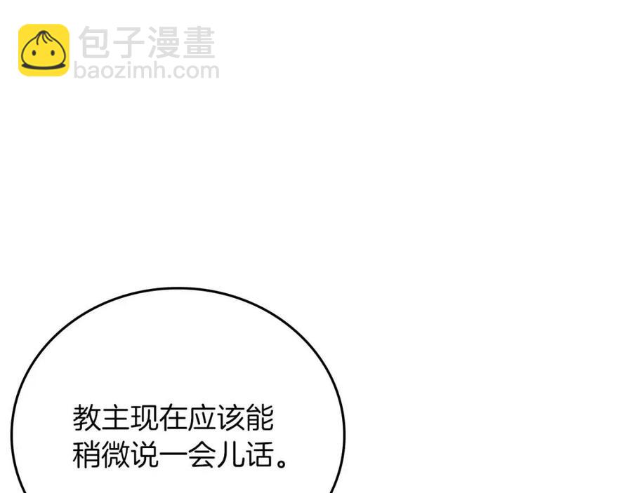 第88话 夺位之战12