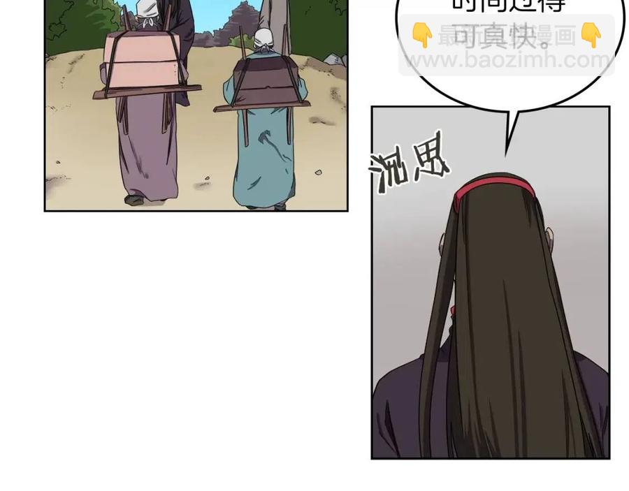 第88话 夺位之战121