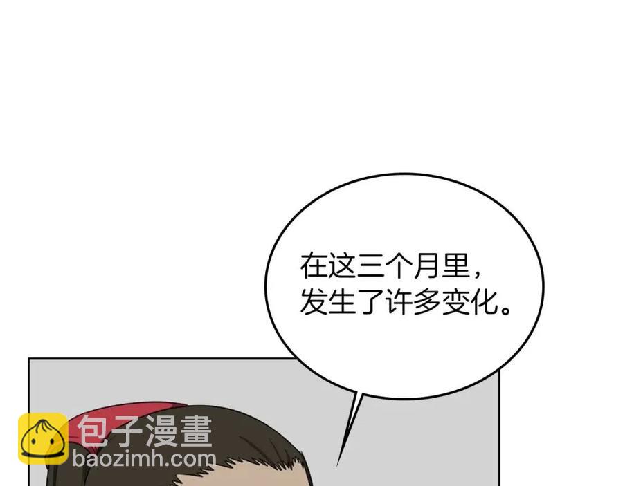 第88话 夺位之战122