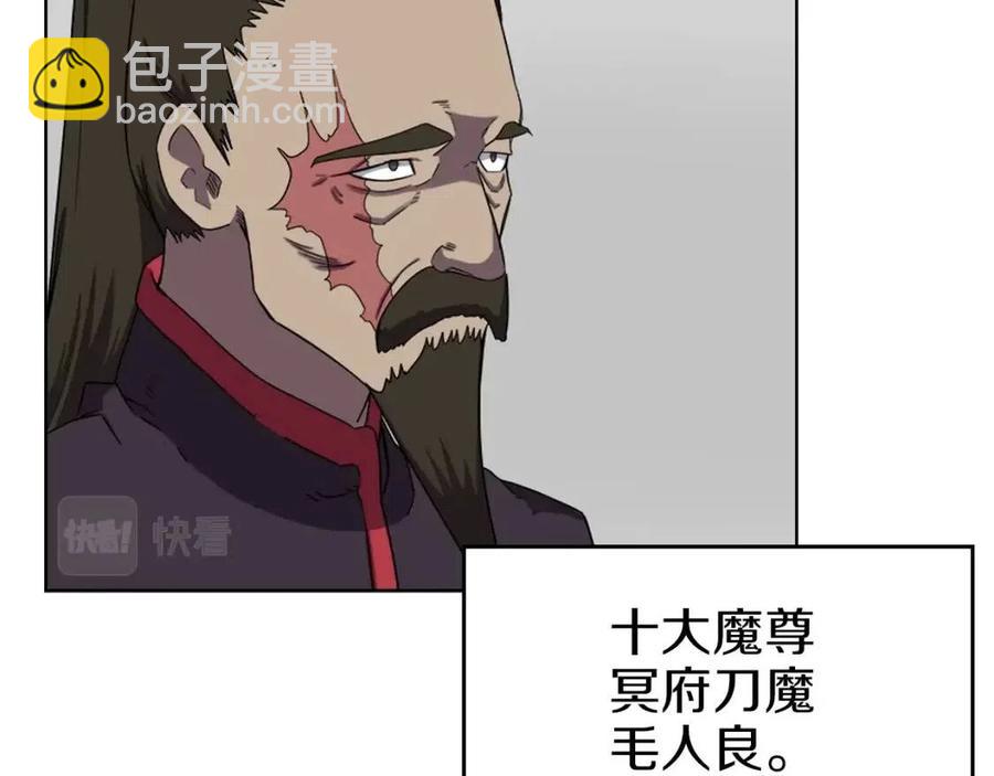 第88话 夺位之战123