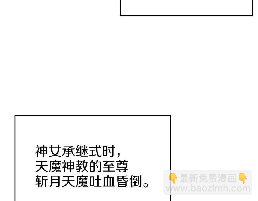 第88话 夺位之战124