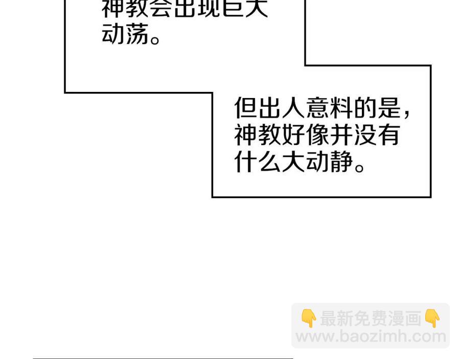 第88话 夺位之战126