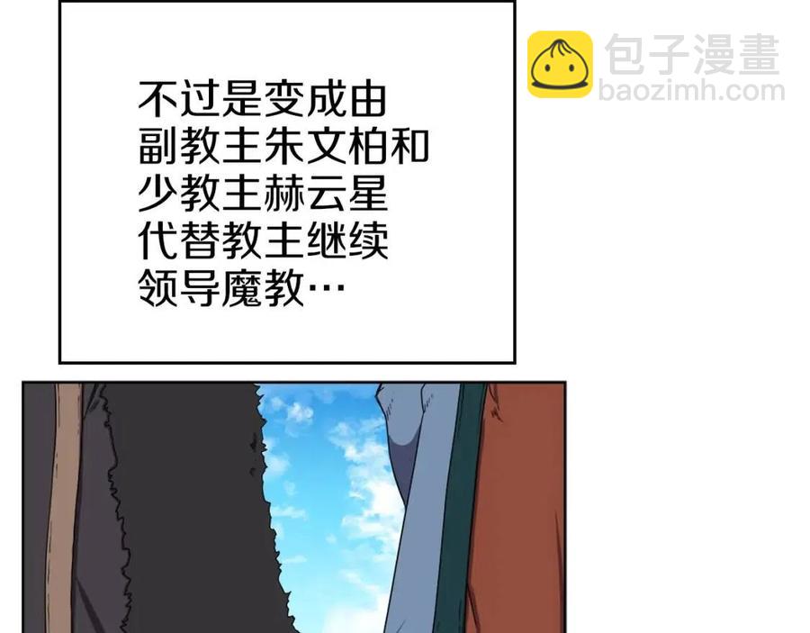 第88话 夺位之战127