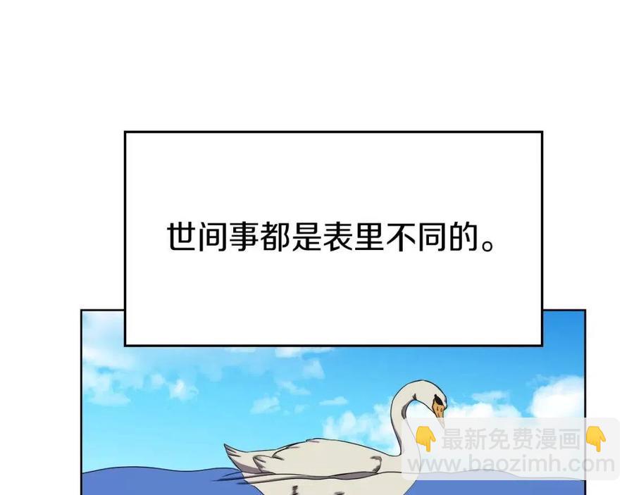 第88话 夺位之战130