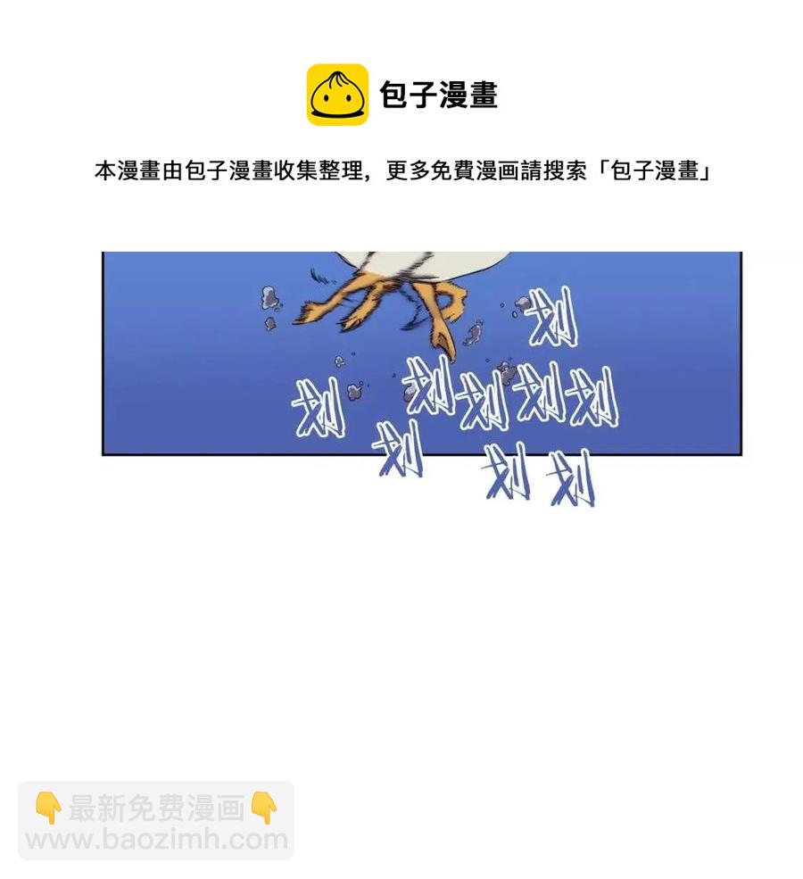 第88话 夺位之战131