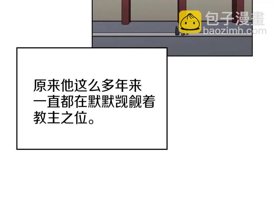第88话 夺位之战135