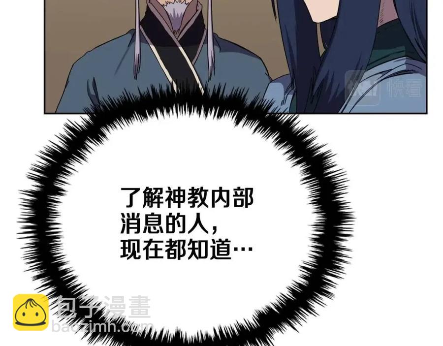 第88话 夺位之战139