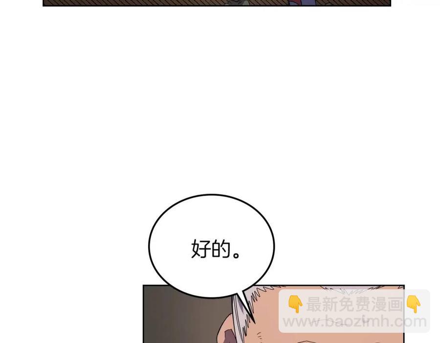 第88话 夺位之战14