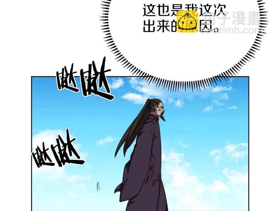 第88话 夺位之战151