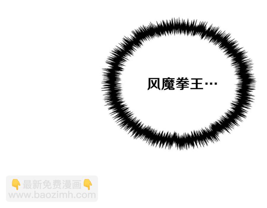 第88话 夺位之战153