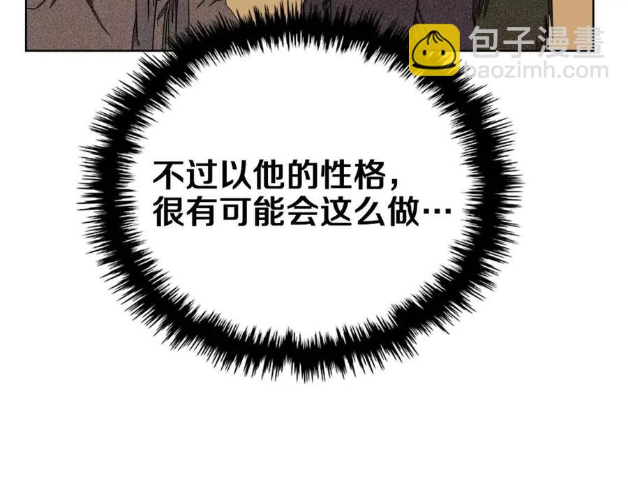 第88话 夺位之战156
