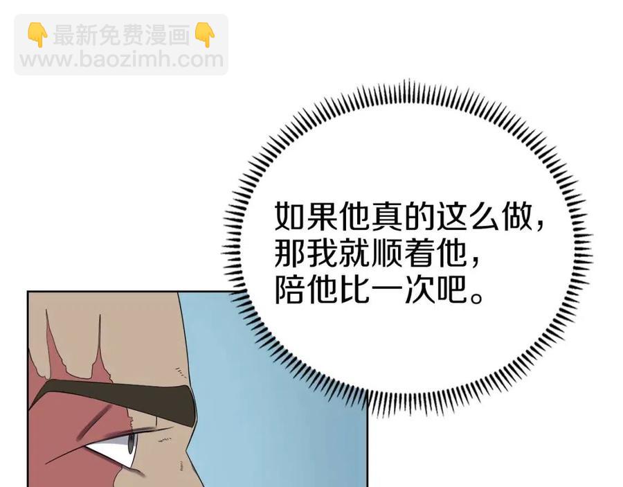 第88话 夺位之战161