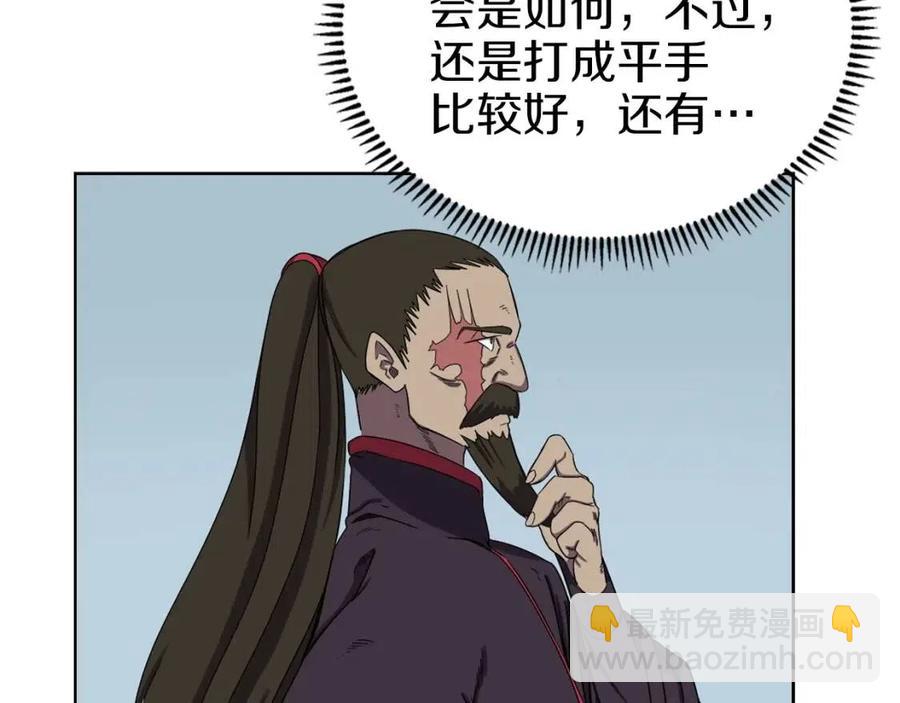 第88话 夺位之战164