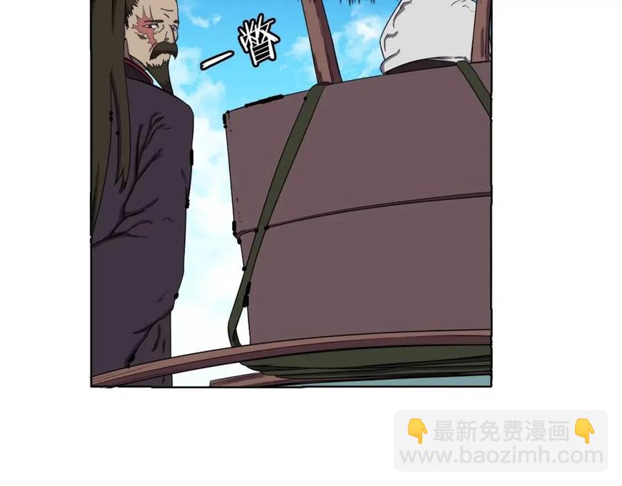 第88话 夺位之战167