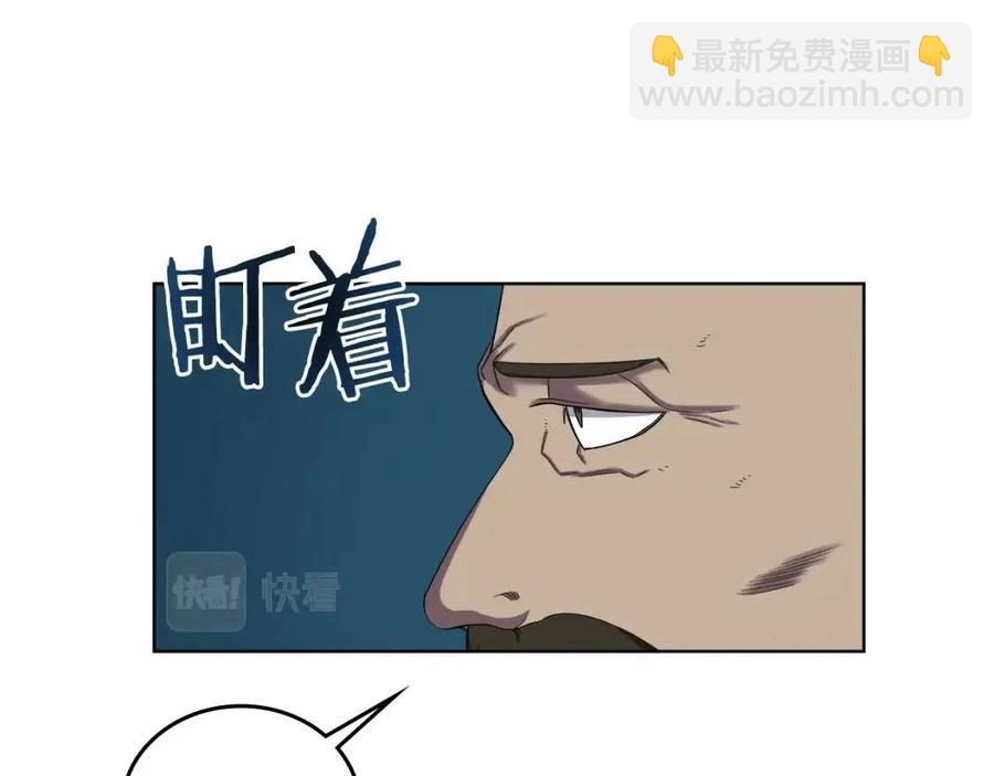 第88话 夺位之战170