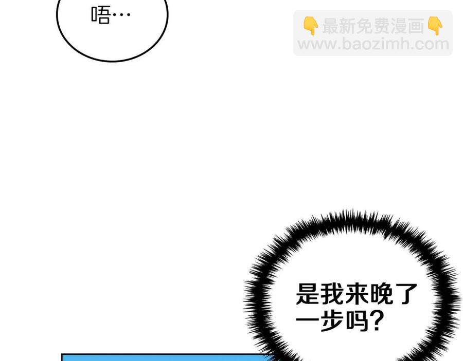 第88话 夺位之战171