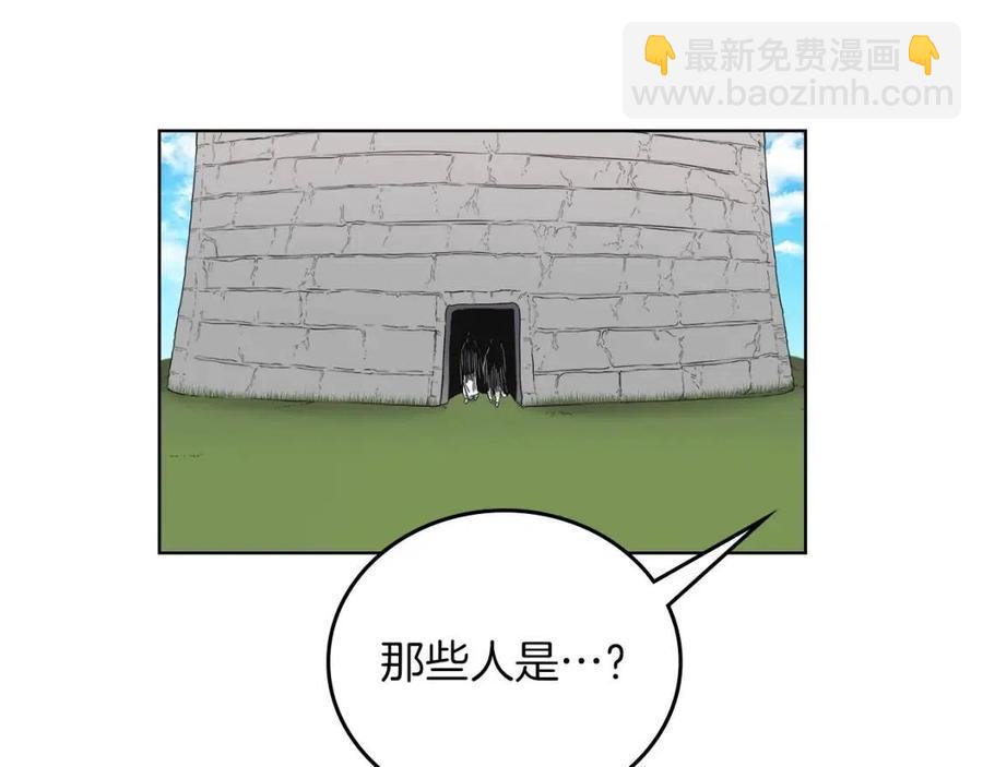 第88话 夺位之战173