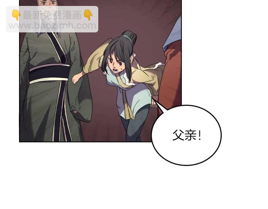 第88话 夺位之战23