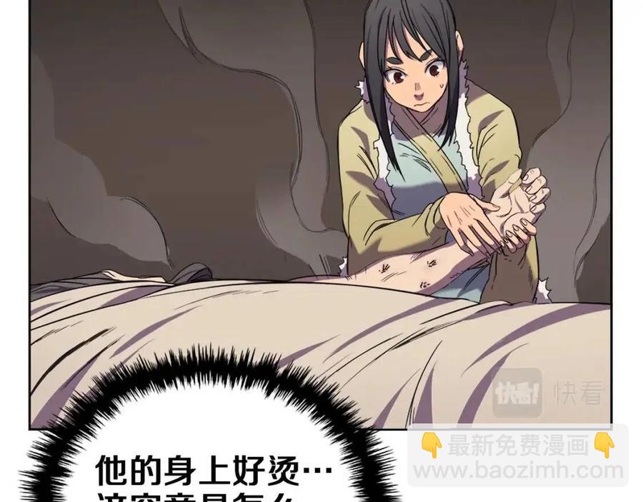 第88话 夺位之战26