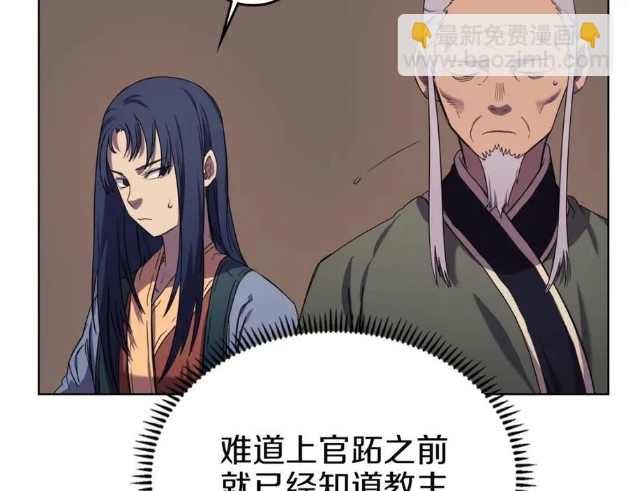 第88话 夺位之战32