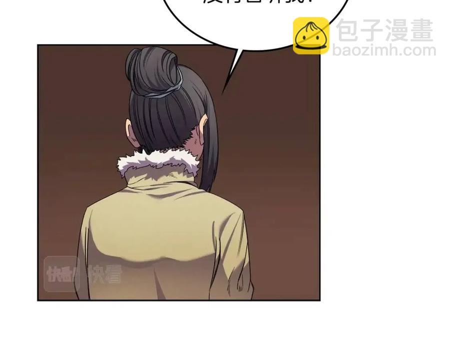 第88话 夺位之战38