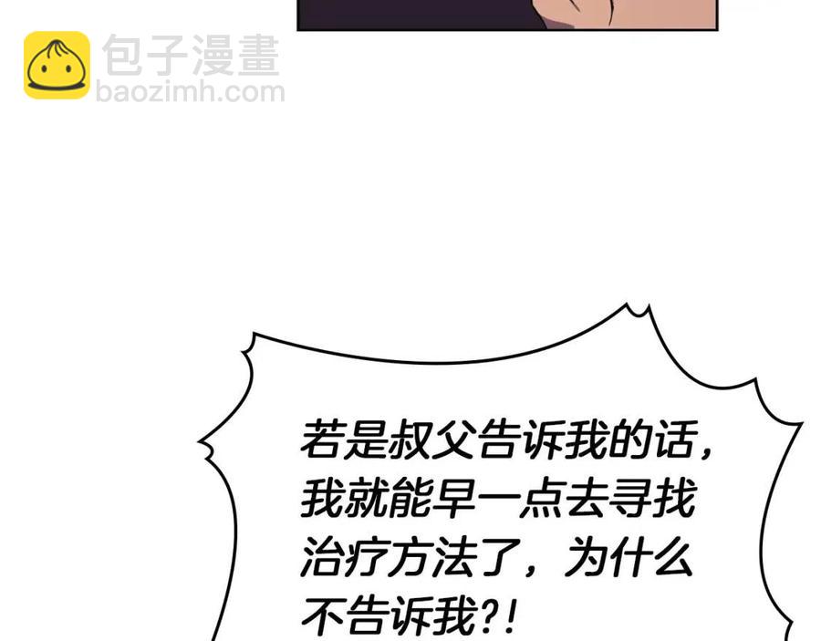 第88话 夺位之战40