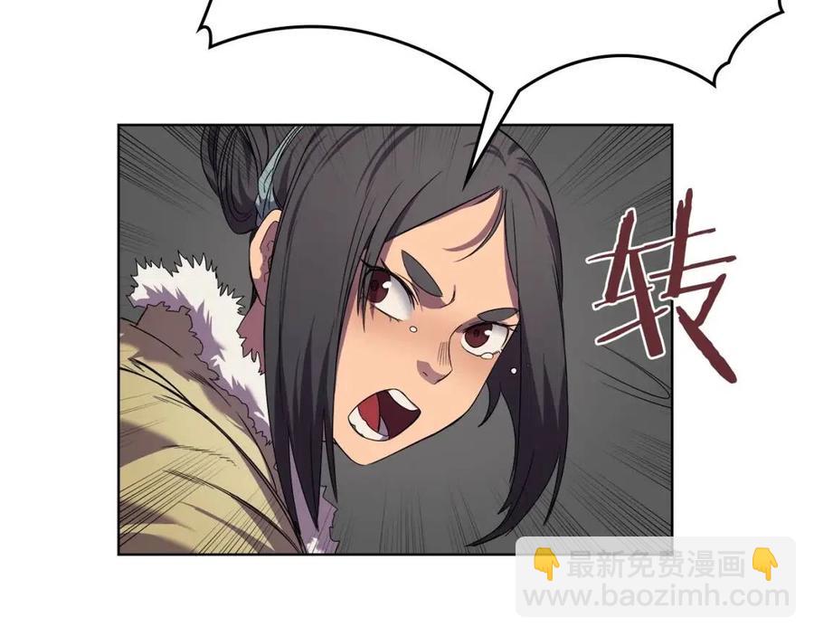第88话 夺位之战41