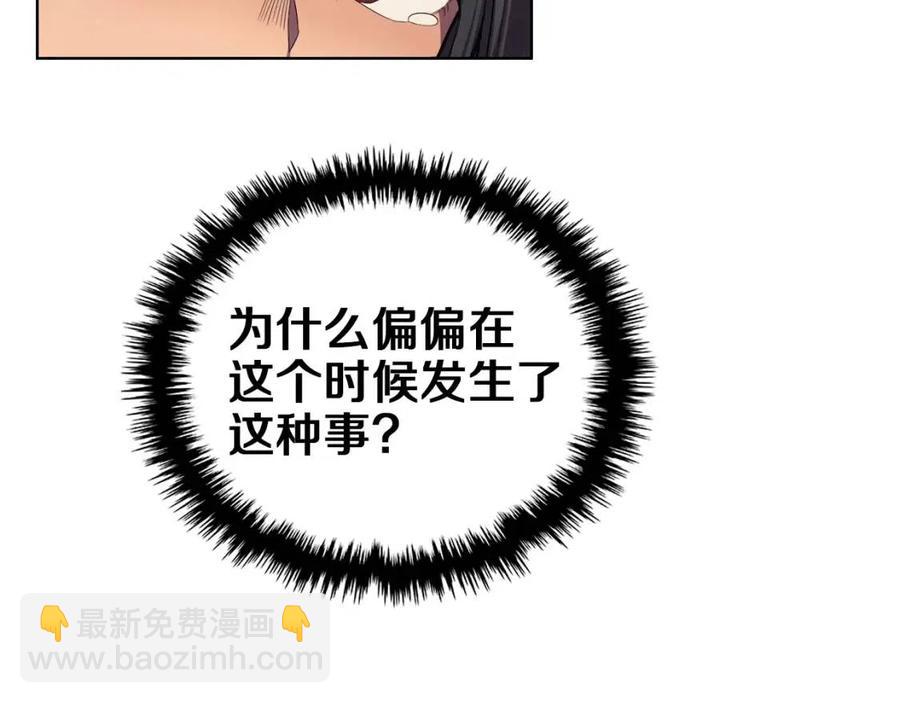 第88话 夺位之战44