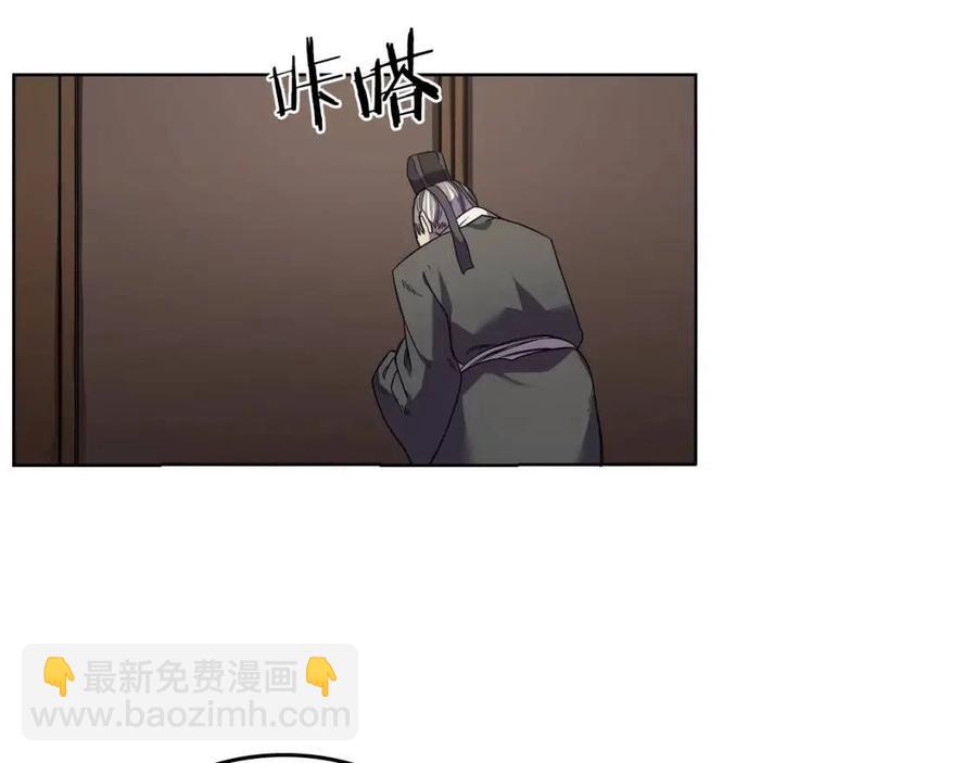 第88话 夺位之战5