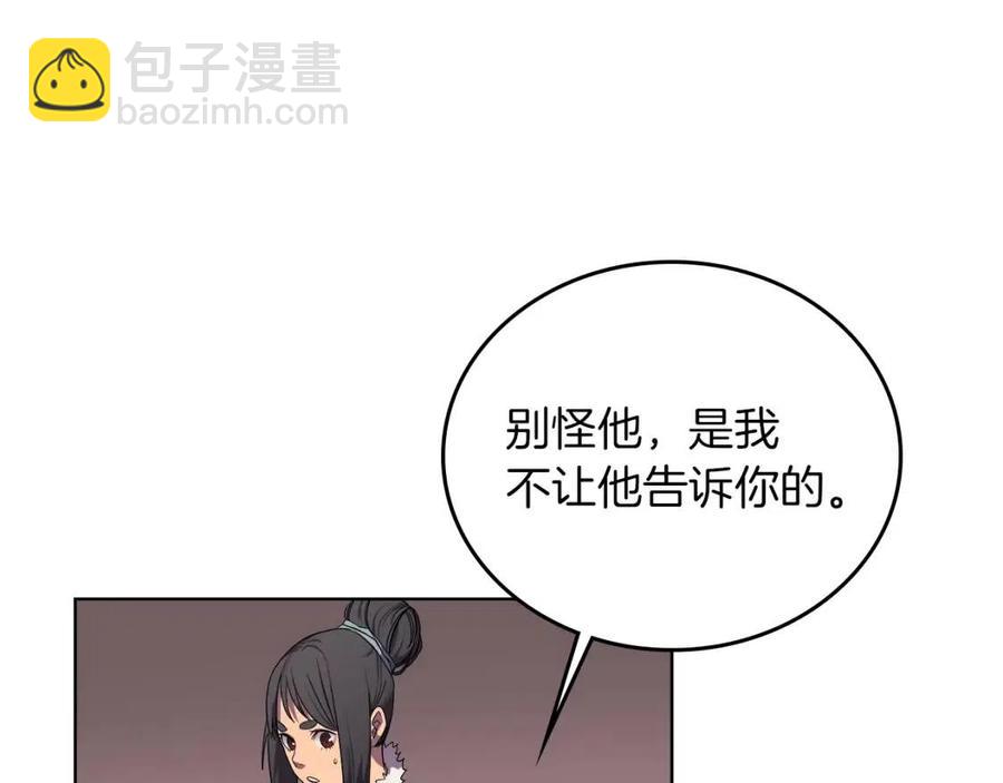 第88话 夺位之战51