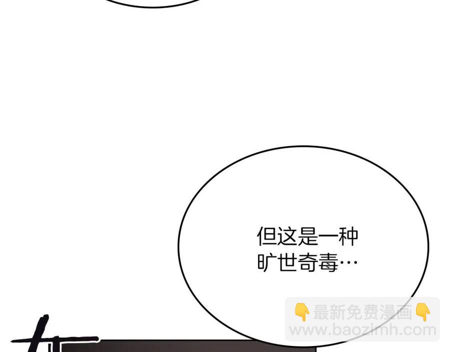 第88话 夺位之战53