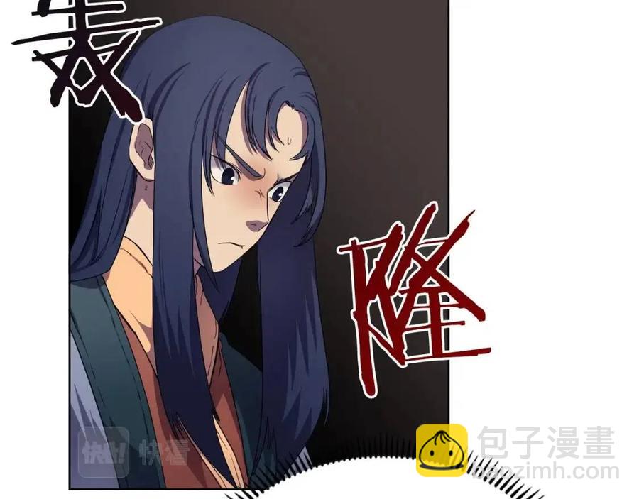 第88话 夺位之战54