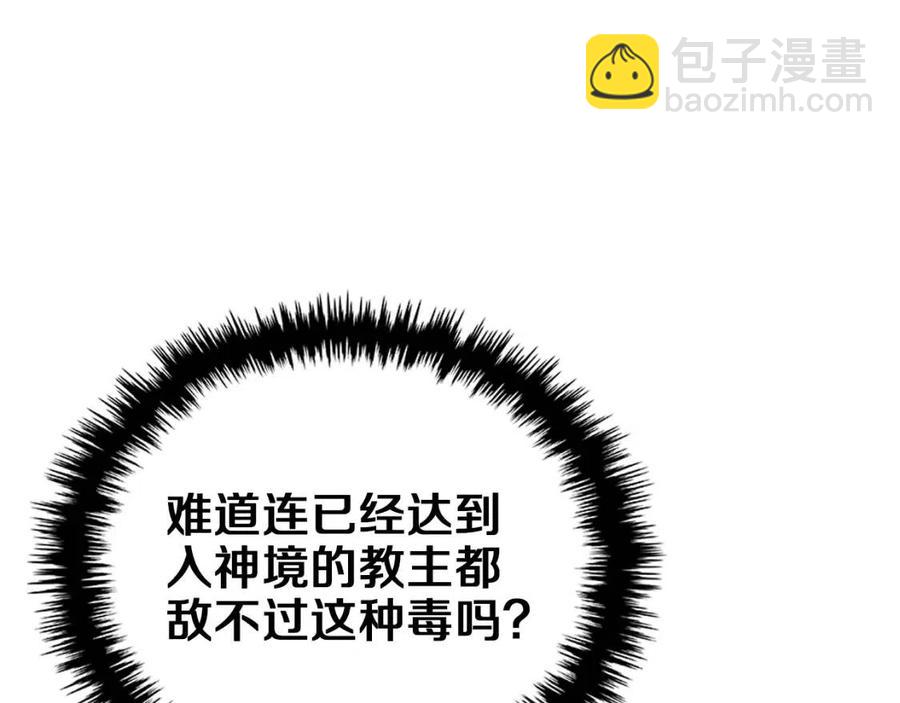 第88话 夺位之战57