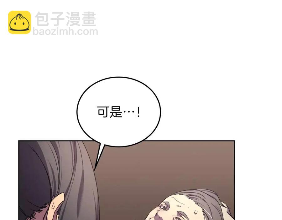 第88话 夺位之战59