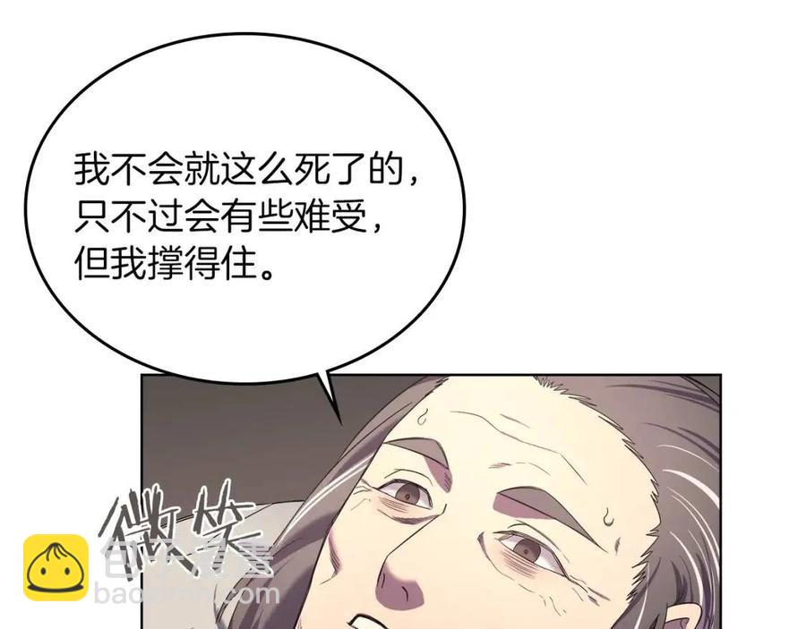 第88话 夺位之战61