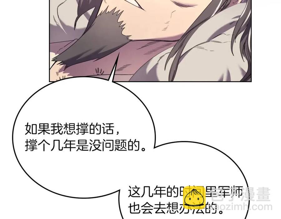 第88话 夺位之战62