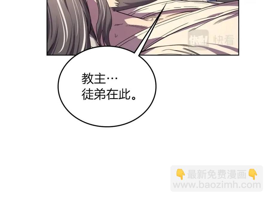 第88话 夺位之战67