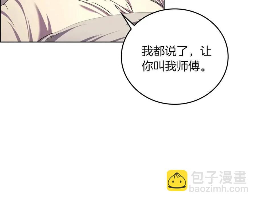 第88话 夺位之战69