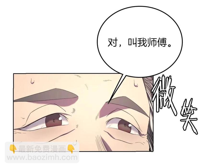 第88话 夺位之战72