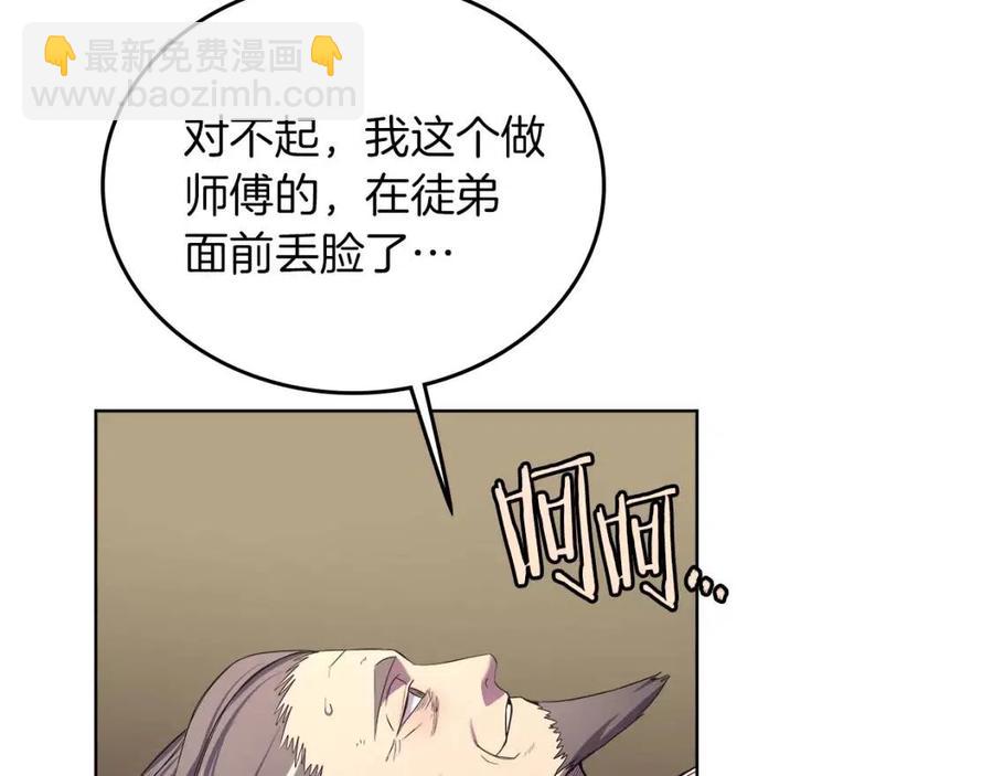 第88话 夺位之战76