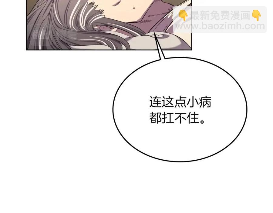 第88话 夺位之战77