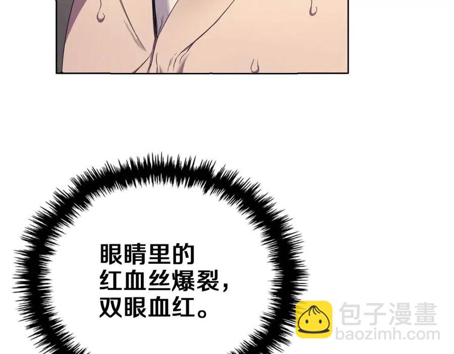 第88话 夺位之战81