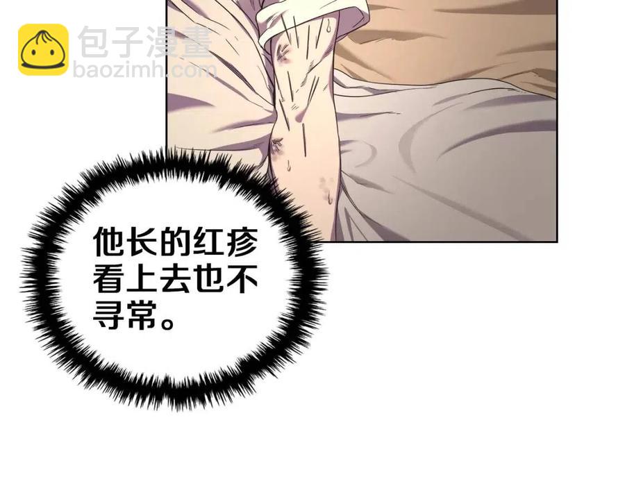 第88话 夺位之战83